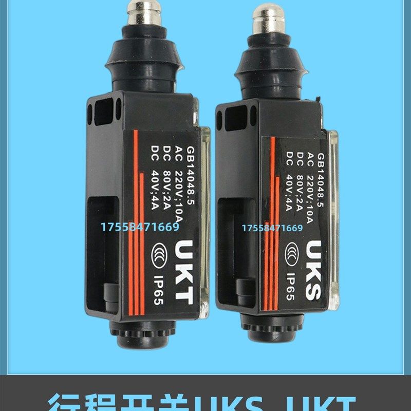 电梯配件UKS开关 UKT开关 限速器缓冲器涨紧轮行程 手动自动复位