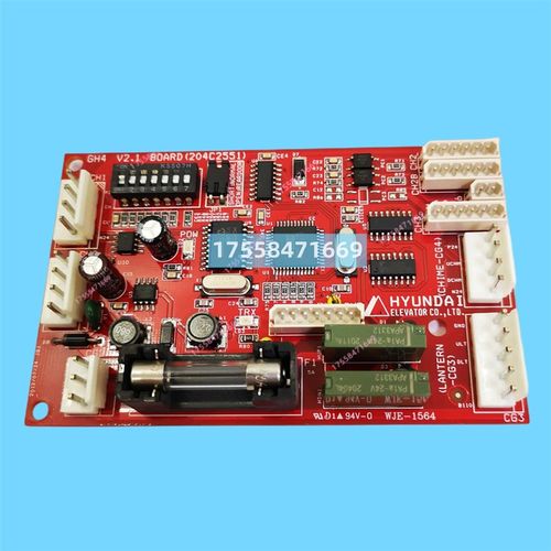 上海现代电梯外呼到站钟层站板信号板GH4 V2.1 BOARD204C2551配件