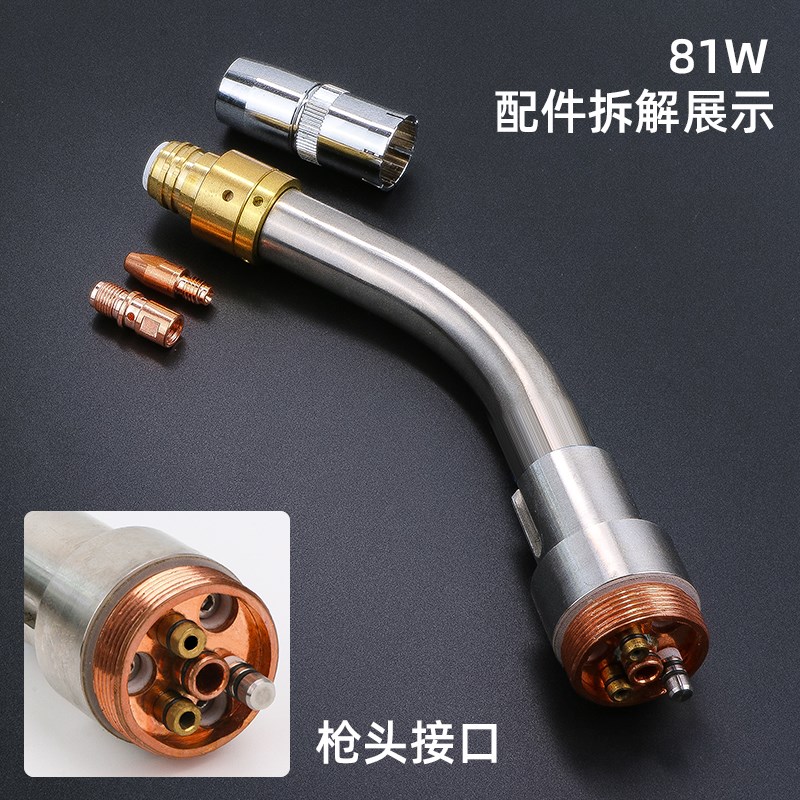 机器人自动焊弯管总成焊机焊枪配件81W鹅颈82W枪头OTC水冷AW4000