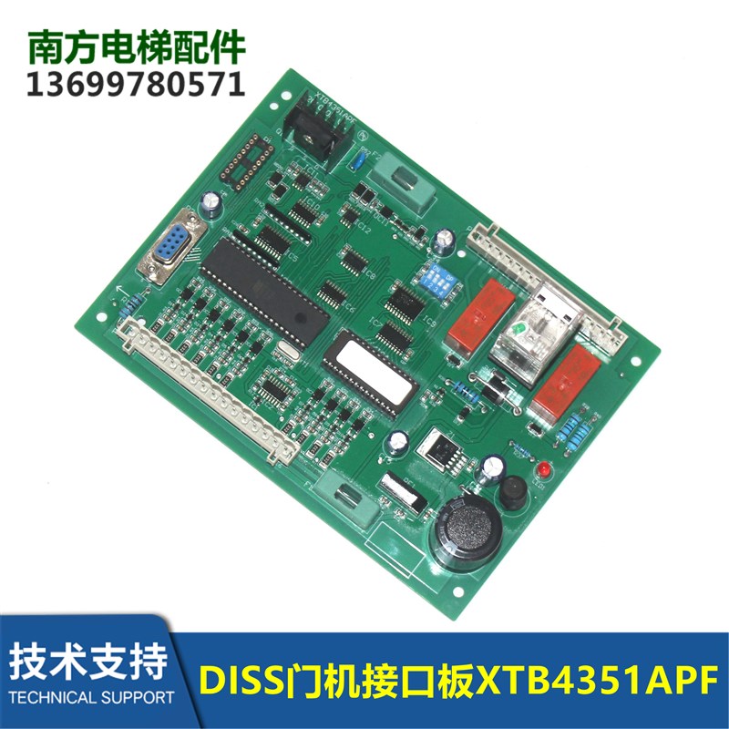 DISS门机接口板JAA/JBA26805AAA001B/201/XTB4351APF