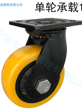 加重型4 5 6 8寸黄色聚氨酯TPU万向轮日式刹车防缠绕载重一吨脚轮