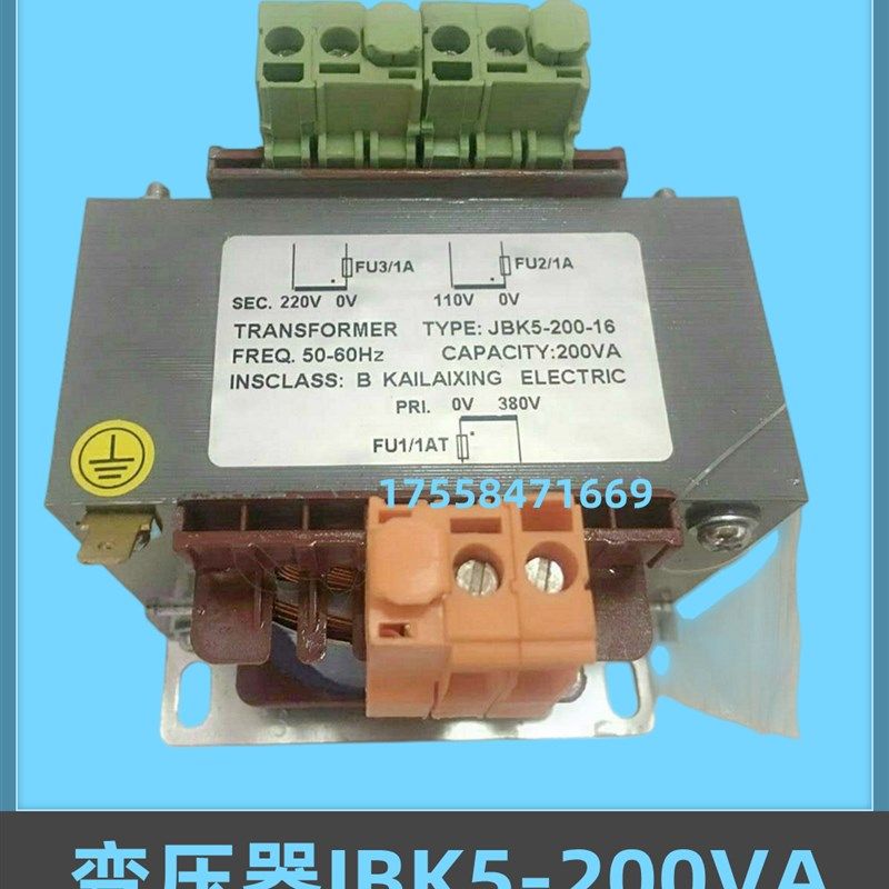 适配升华电梯用变压器JBK5-200VA输入380V变110V-220V电梯配件