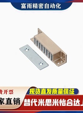 强力磁力扣 MGCST30/40/50/70电柜门吸磁吸HFU16/MCH/C-158-2/3/4