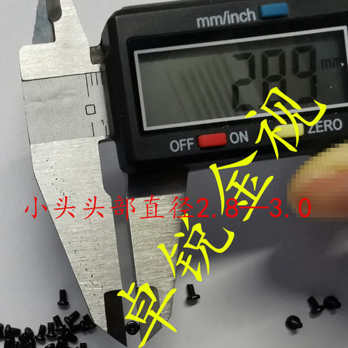 十字圆头小螺钉PM2*3/4/5/6/8/10/12铜柱镜头座芯片主板大小螺丝