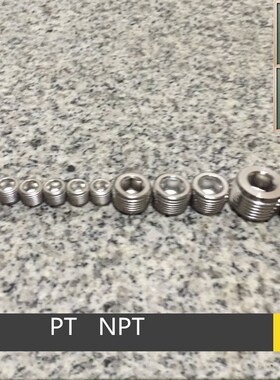 304不锈钢外六角螺塞油塞 堵头闷头 PT/NPT1/8 1/4 3/8 1/2 3/4