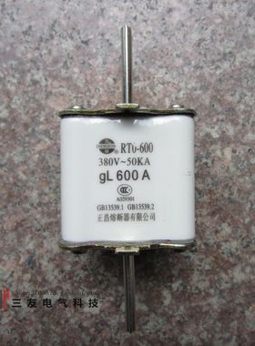 正浩方形刀型陶瓷熔断器体底座熔芯保险丝RT0-100A200A400A600A