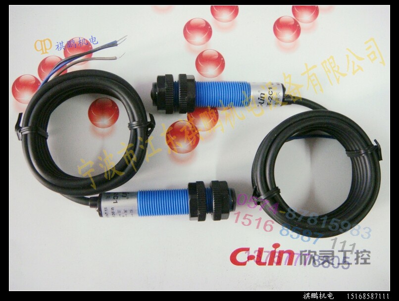 欣灵光电开关 E3F-2B1 2米 对射型 直流三线常开 PNP DC6-36V