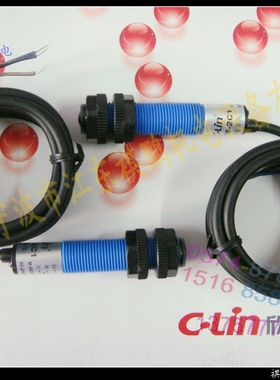 欣灵光电开关 E3F-2B1 2米 对射型 直流三线常开 PNP DC6-36V