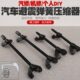 汽车避震弹簧压缩器减震弹簧拆卸拆减震弹簧工具卷式 器 弹簧拆装