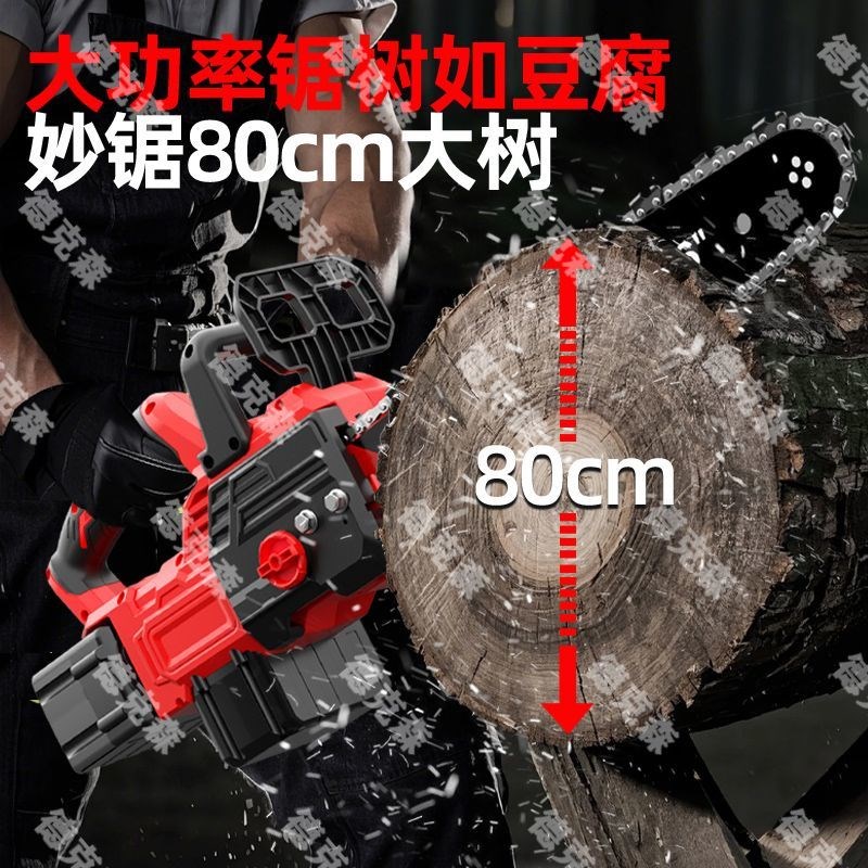 进口双电大功率锂电o锯充电式电炼锯无刷高速锯电炼锯手提户外砍