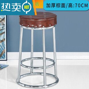 九策吧台凳高脚凳酒吧凳游戏凳加高圆凳电玩城椅手机店凳子70cm加