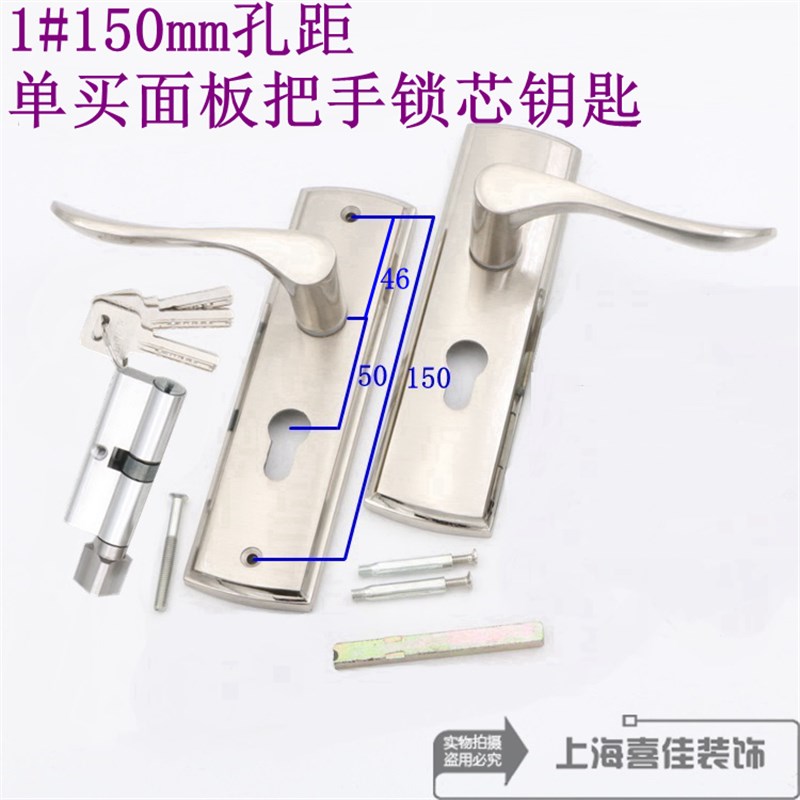 室内门锁卫生间锁门把手铝合金小z50双舌门锁单买面板把手锁芯钥