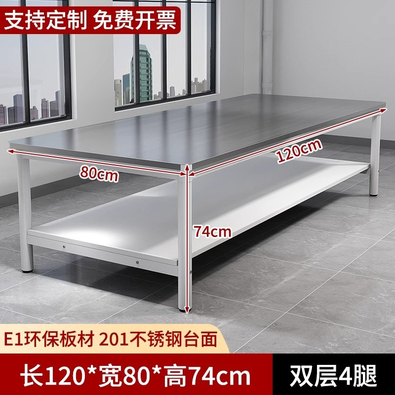重型不锈钢防静电工作台钳工操作台车G间实验流水线检验不锈钢桌