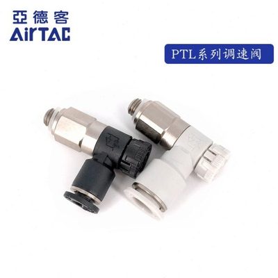 亚德客气动调节阀推锁型调速阀PTL4M5A-M PTL4M5A-MS PTL401A-M