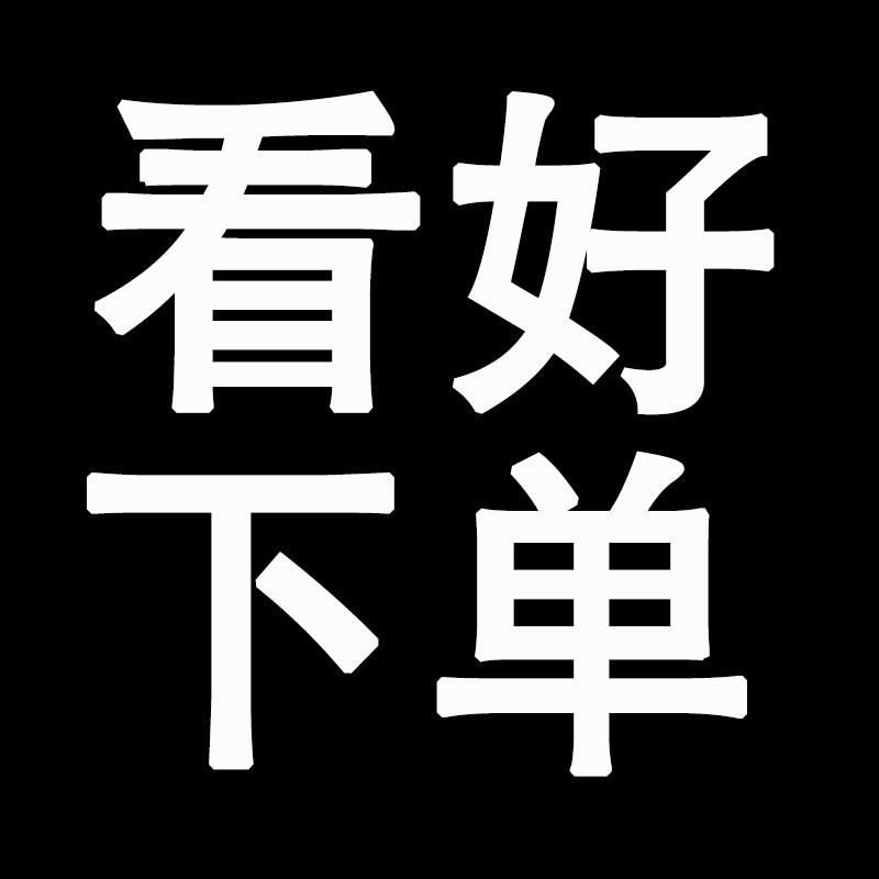 运动会毛巾手幅订做孙颖莎沙头王楚钦明星应援毛巾可Y折叠周边定