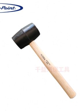 蓝点橡胶锤BLPRHH450  橡胶锤子450g   蓝点工具  实耐宝snapon