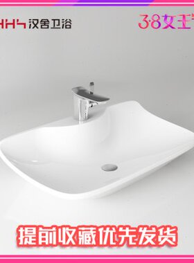 HHHS汉舍台上盆北欧简约洗手盆家用陶瓷台盆方形艺术盆卫生间阳台