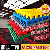 洗车房地格栅美容店装 修材料地面网格板塑料停车场洗车地板格栅