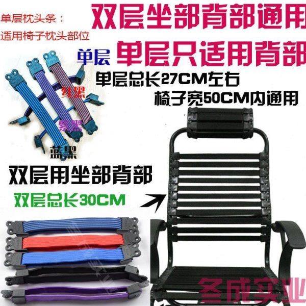 森之光金时代丹华健康椅乐吧车橡皮筋单双层弹力条松紧绳座椅皮筋,收纳整理,橡皮筋,淘宝优惠券,粉丝福利购,淘宝优惠卷