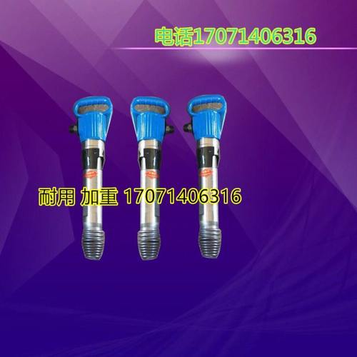 气动工具G10 气镐风镐 浙风气动工具厂