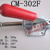 302F夹头 焊接夹具 快速夹具 快速肘夹 固定夹 302F快速夹钳