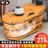 泡澡木桶大人全身洗澡桶家用实木泡澡桶大号汗蒸桶木桶加厚沐浴桶