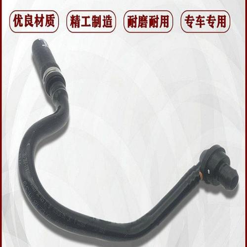 适用奇瑞艾瑞泽7原厂真空助力器真空管艾瑞泽7原装刹车真空管总成