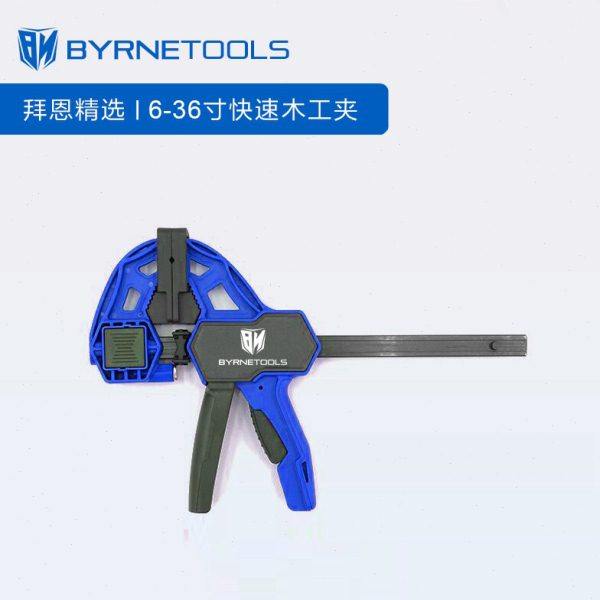 拜恩精选F型木工夹子固定器安装F夹快速夹具大力夹紧器强力夹钳