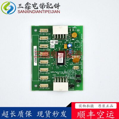 KM713730G11 G71 G12 G51 G01 713733H02 通力电梯CEB板 原装质保