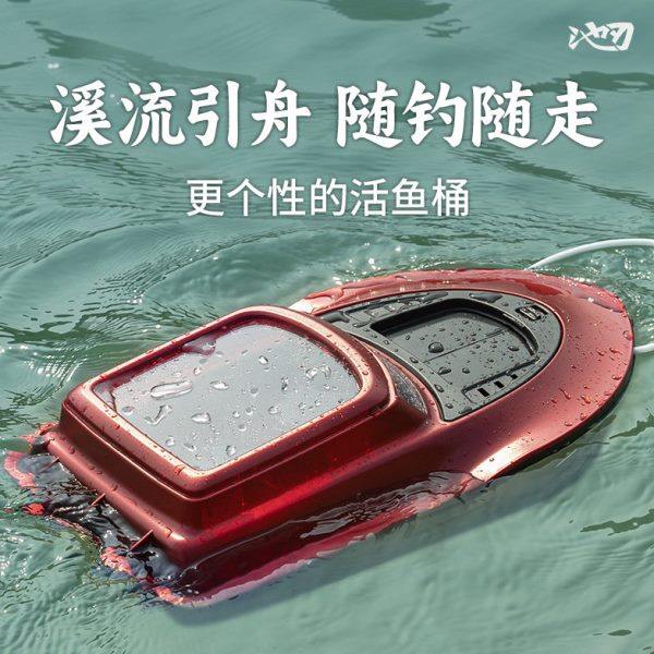 池刃溪流引舟路亚专用活鱼桶多功能微物马口军鱼鳜鱼白条鱼箱渔具