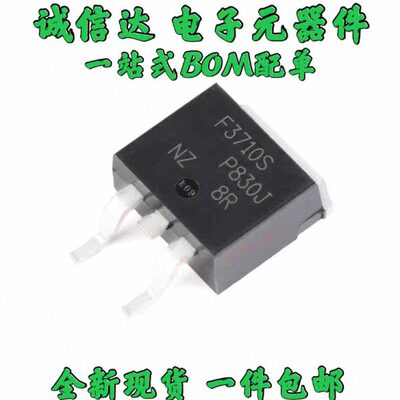 5个 IRF3205S/540NS/640NS/840S/3710S/4905S/9540S场效应管TO263