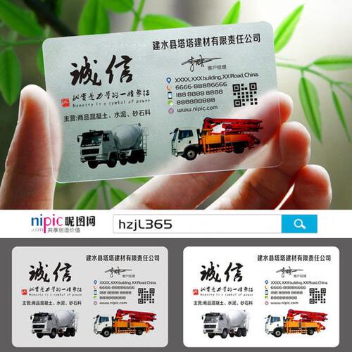 金属机械工程工具挖机吊车吊机叉车铲车名片设计制作SL00364