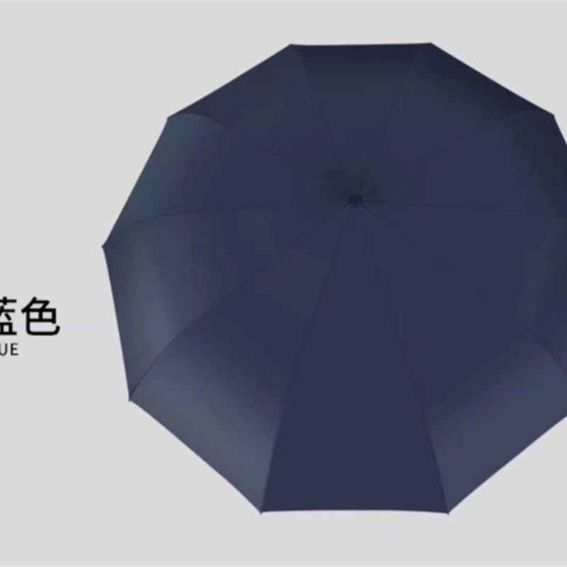 赛维纳全自动雨伞折o叠超大三折伞防风男士加固加粗双人黑色户外