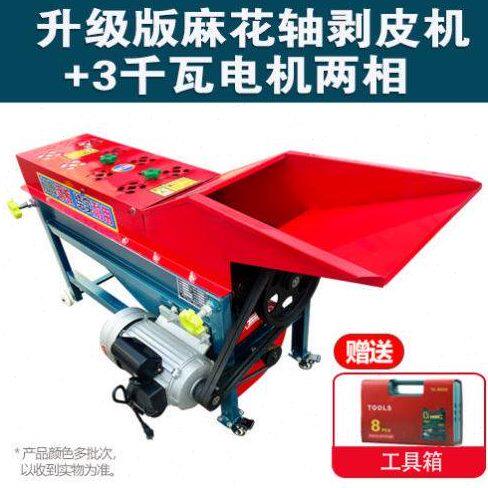 新型玉米剥皮机家用玉米苞谷剥皮脱粒机电动扒皮带吹皮玉米脱皮机
