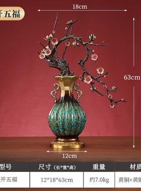 全铜兰花摆件大漆花瓶入户玄关客厅酒柜桌面装饰开业乔Z迁新居礼