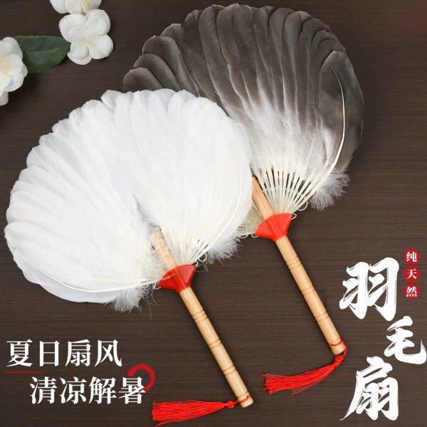 羽毛扇子夏天耐用古风中国风鹅毛扇老式儿童孔明扇子诸葛亮羽毛扇