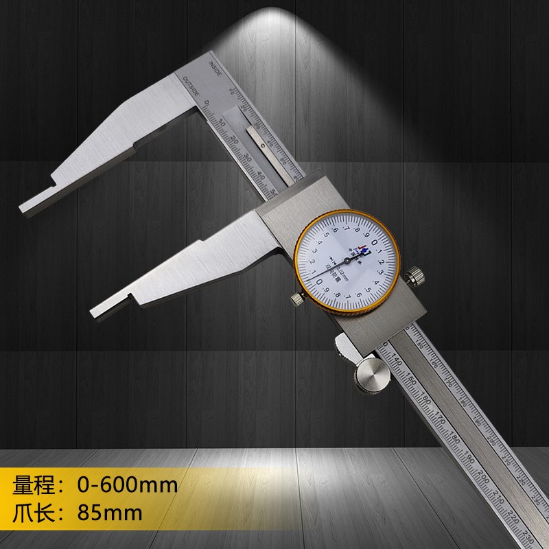 桂林精密大量程带表卡尺o0-500 600mm高精度0.02带深度双向防震
