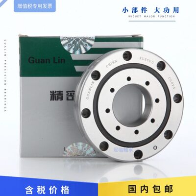 冠临转盘支撑轴承GL RU42 XRU2012 UUCC0P5 CRBF2012ATP5 UUCC0P5