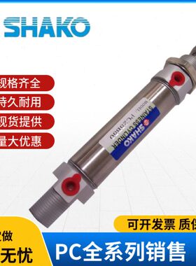 台湾新恭PCC/PC20B/25B25-50-75-100-125-150-175-200-250-300-C