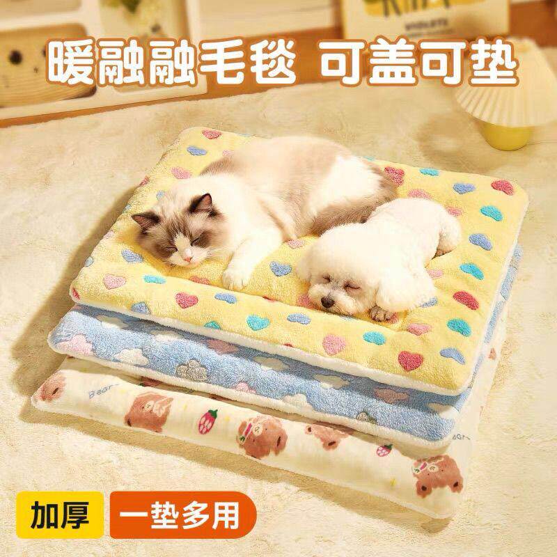 宠物棉垫加厚保暖兔子荷兰猪龙猫豚鼠睡垫法兰绒毛毯小宠冬季用品