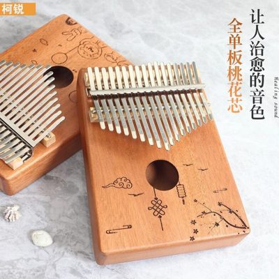 卡林巴琴拇指琴17音手指琴姆指琴指拇琴17音21音kalimba卡巴林琴