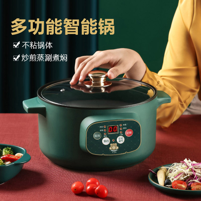 110v电饭煲智能电炒锅煲粥蒸蛋煮面锅多功能学生一体不粘锅小火锅