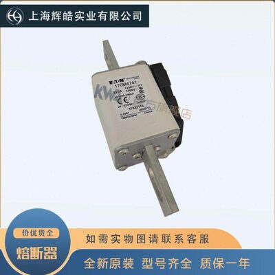 快速熔断器保险丝170M4760/4761/4762/4763/4764/4765/4766/4767