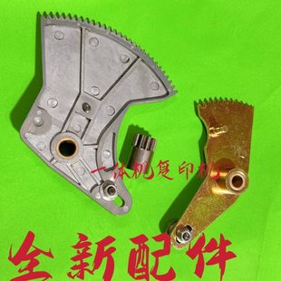 6515 原装 4345 3325 6525 荣大佳文二进纸单向齿轮扇形齿轮V2335