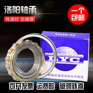 413 NUP 414 416 NJU 洛阳LYC轴承 415