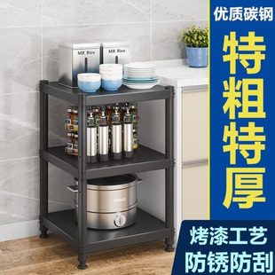 45厘米50 80cm长 黑色厨房置物架落地储物架宽30