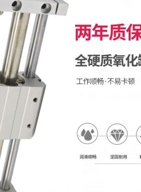 磁偶式无杆气缸CY1S15-100-200-300-400-500-80079D长行程滑台RMT