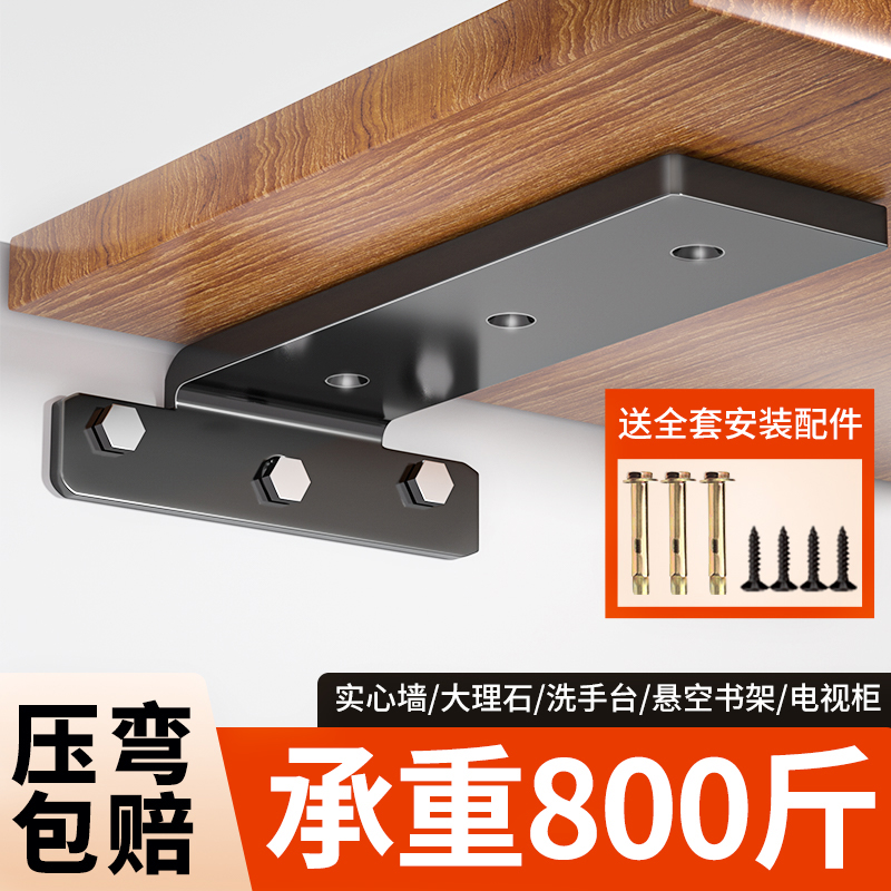 墙上三角支架隐形托架置物架三脚B支撑架悬空墙壁挂书架隔板层板