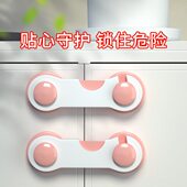 锁扣搭扣门扣门栓白色固定锁门神器简易塑料粘贴式 免打孔卡扣插销