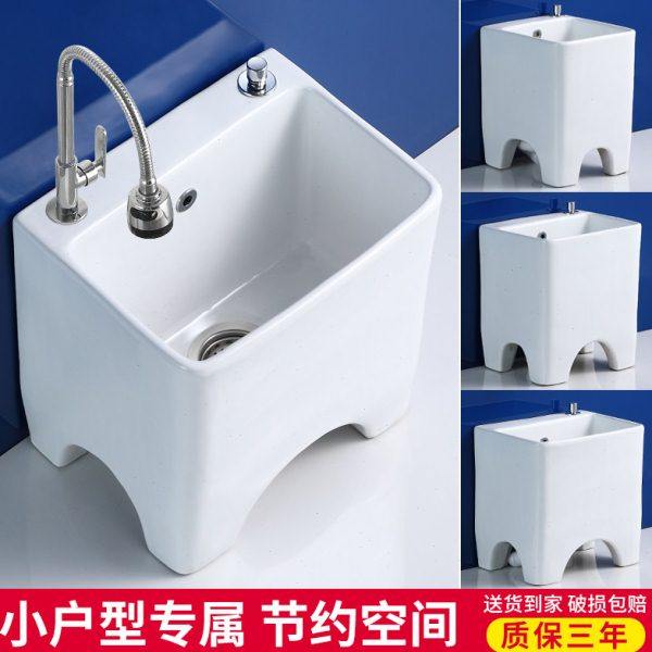 陶瓷小号洗拖把池自动下水超扁卫生间迷你拖布池小户型阳台墩布池
